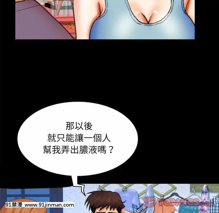 婶婶18 19话[14gh 18h]