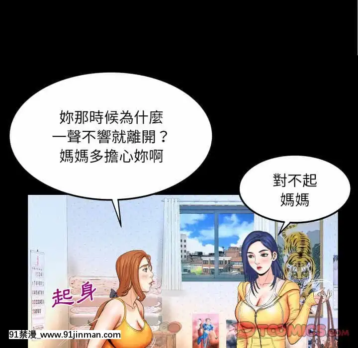 婶婶18 19话[14gh 18h]