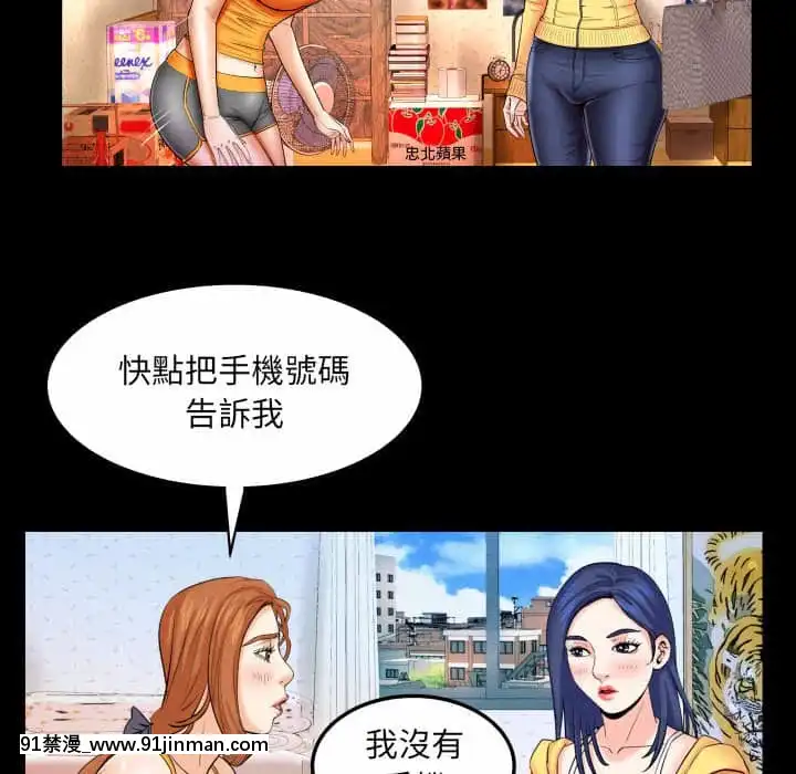 婶婶18 19话[14gh 18h]