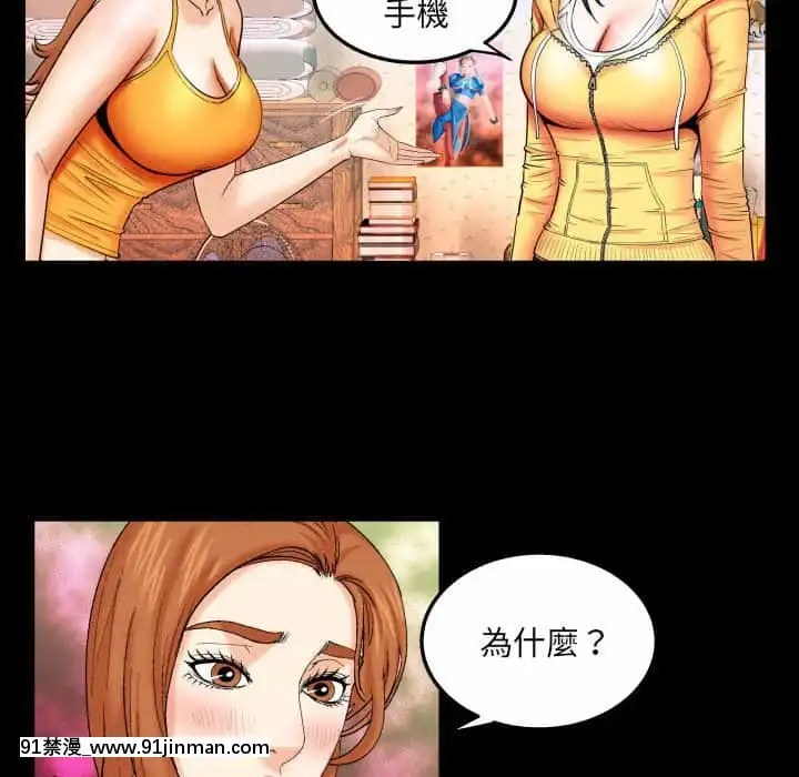 婶婶18 19话[14gh 18h]