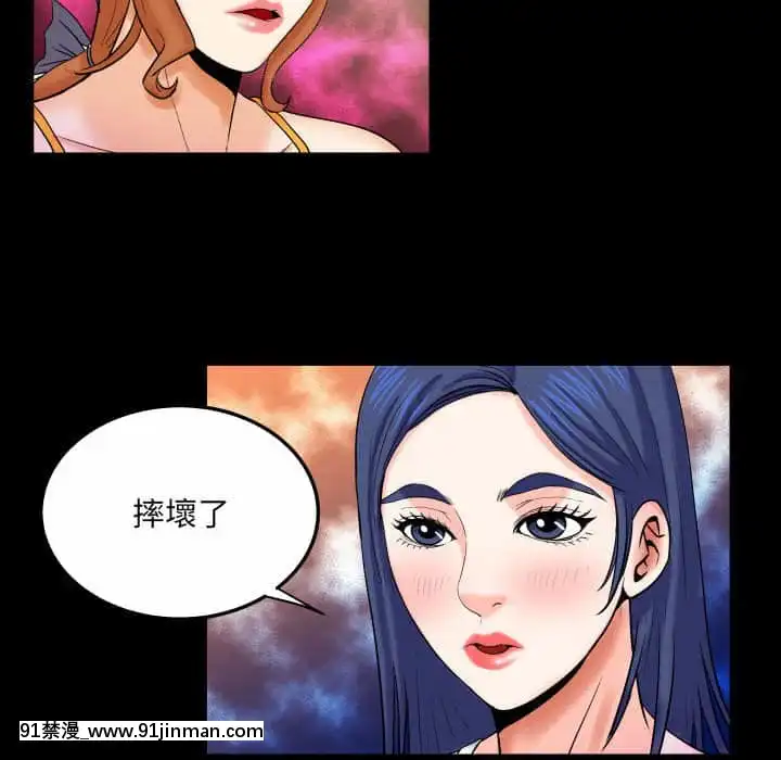 婶婶18 19话[14gh 18h]