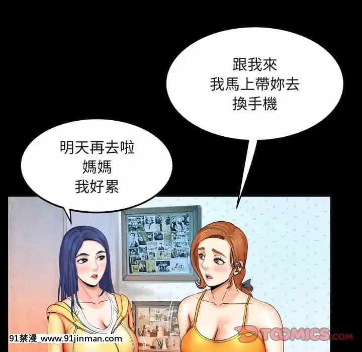 婶婶18 19话[14gh 18h]