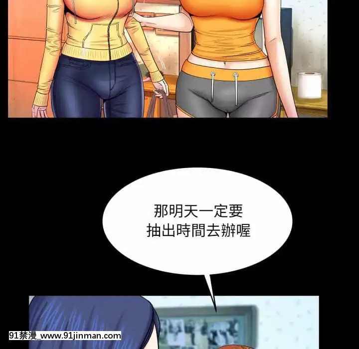 婶婶18 19话[14gh 18h]