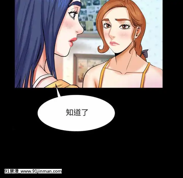 婶婶18 19话[14gh 18h]