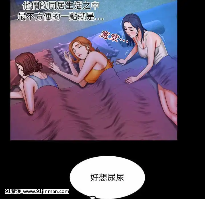 婶婶18 19话[14gh 18h]