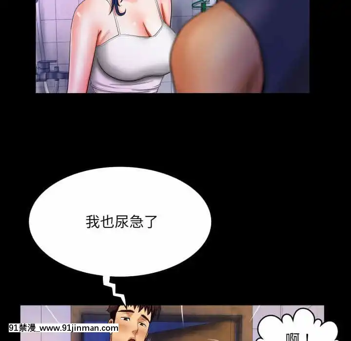 婶婶18 19话[14gh 18h]