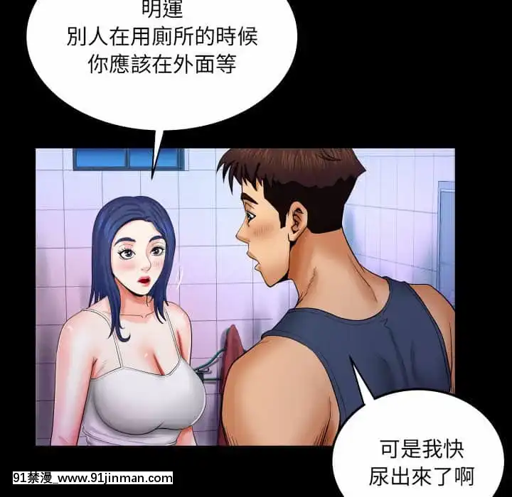 婶婶18 19话[14gh 18h]