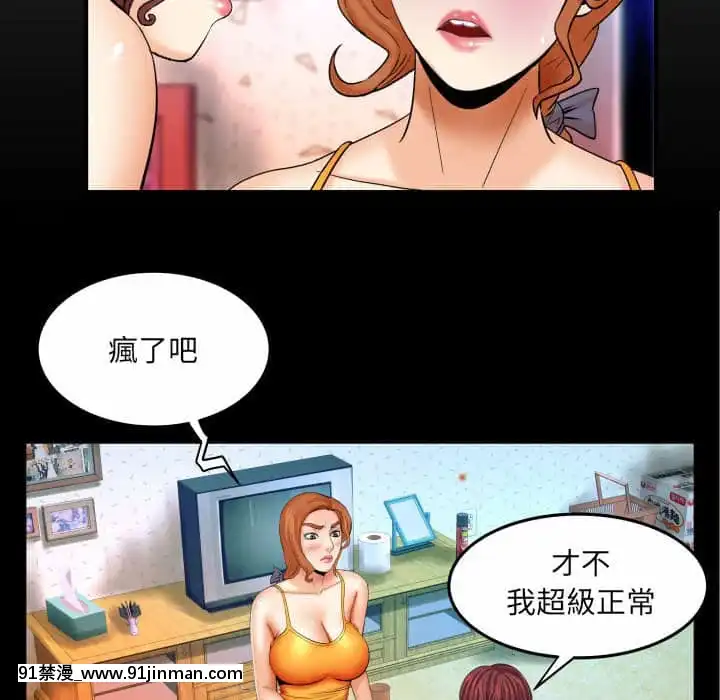 婶婶18 19话[14gh 18h]