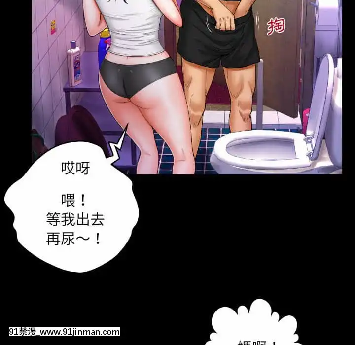 婶婶18 19话[14gh 18h]