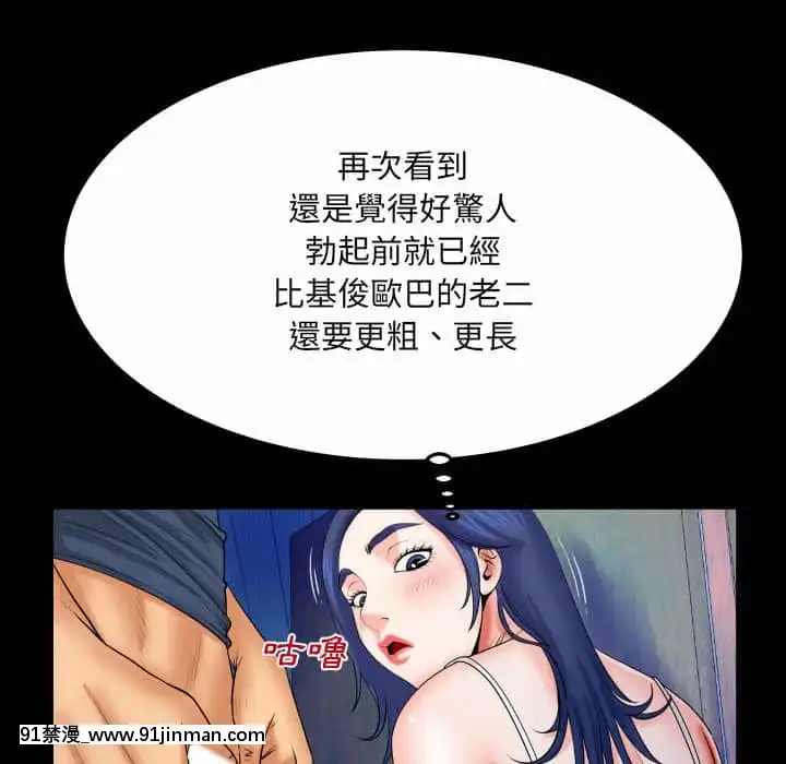 婶婶18 19话[14gh 18h]