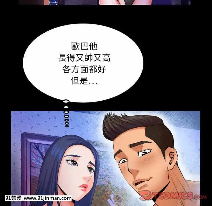 婶婶18 19话[14gh 18h]