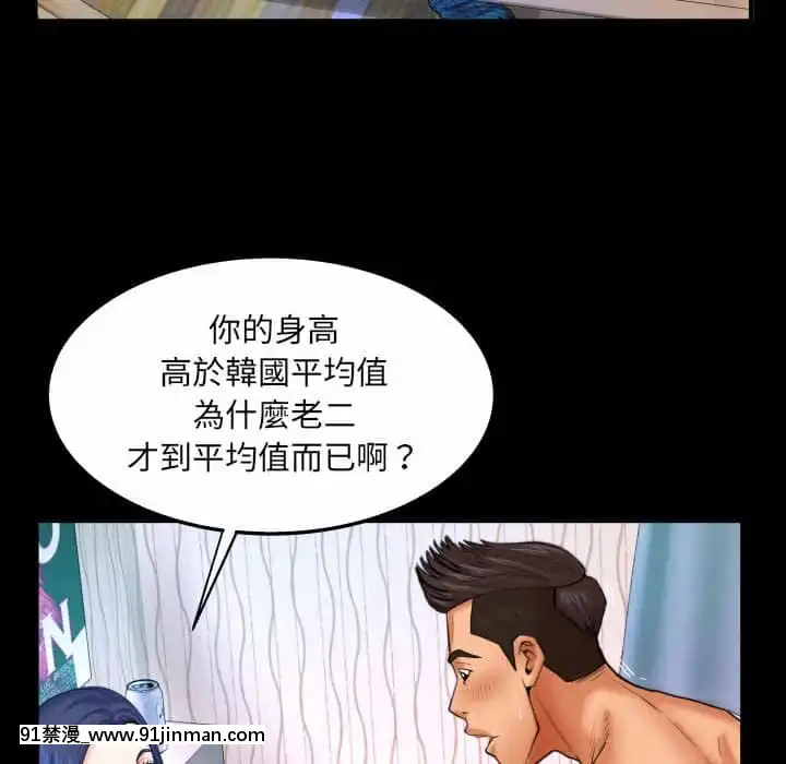 婶婶18 19话[14gh 18h]