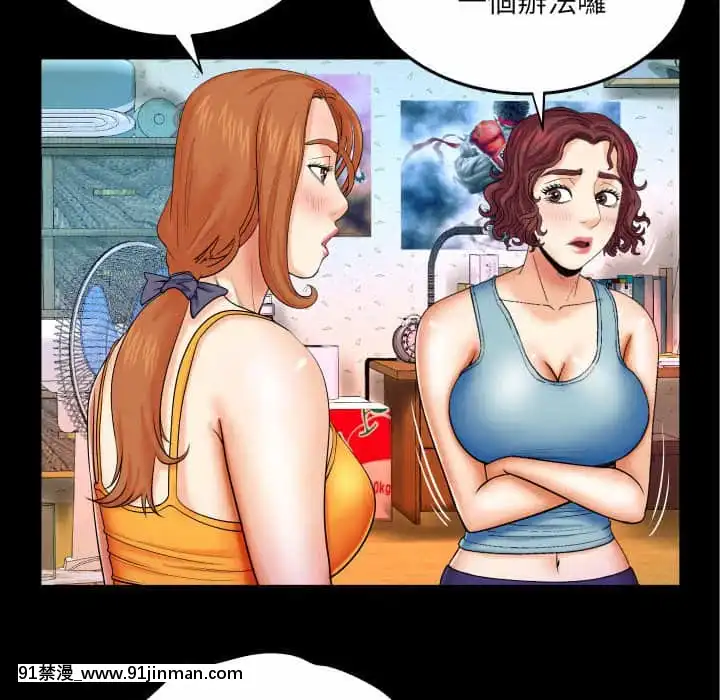 婶婶18 19话[14gh 18h]