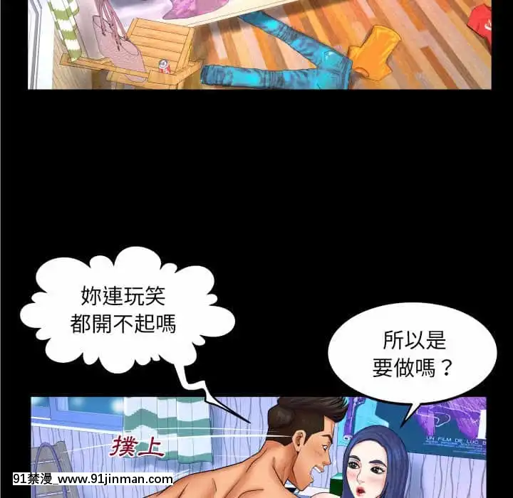 婶婶18 19话[14gh 18h]