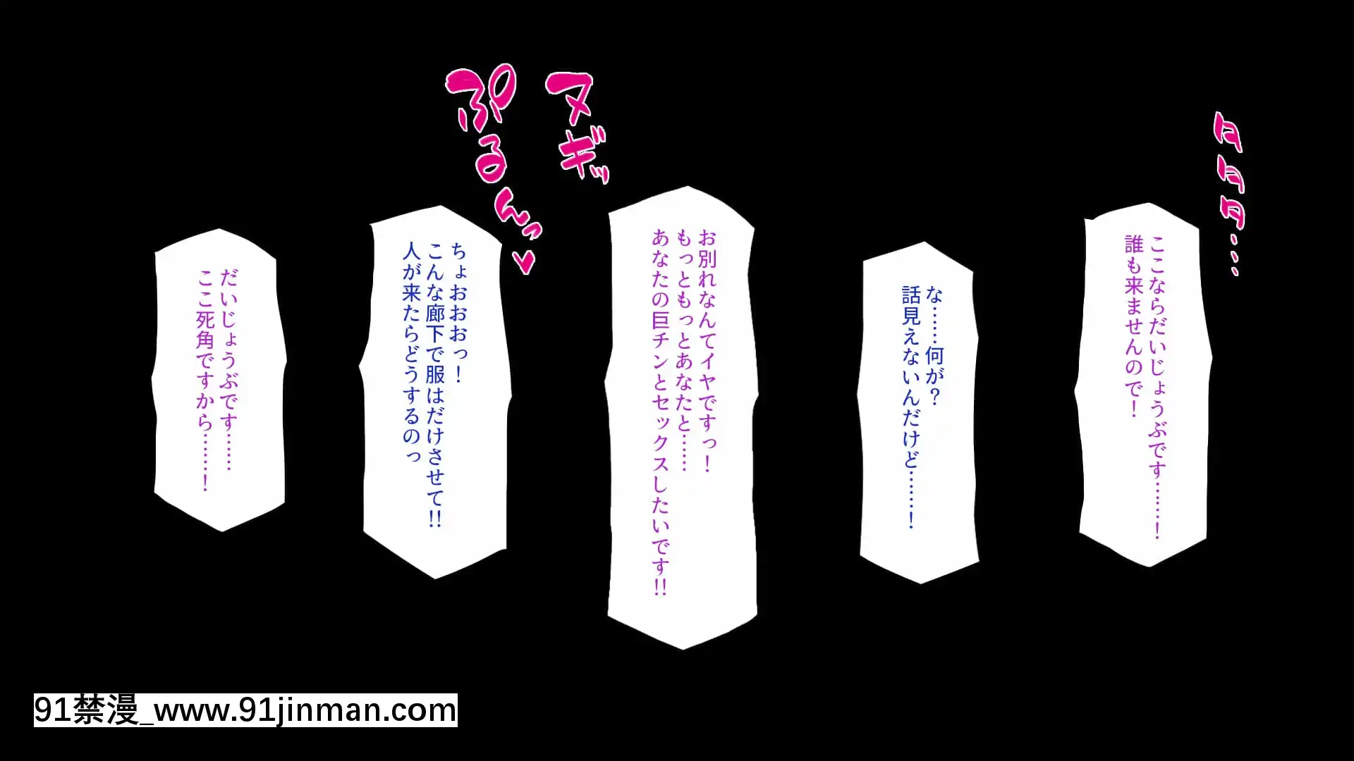 [一億萬軒茶屋]巨チンだとバレたらナースとのエロエロ入院生活が始まりました![色情漫畫 ntr]