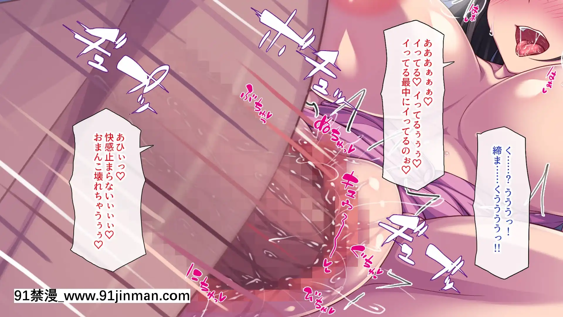 [一億萬軒茶屋]巨チンだとバレたらナースとのエロエロ入院生活が始まりました![色情漫畫 ntr]