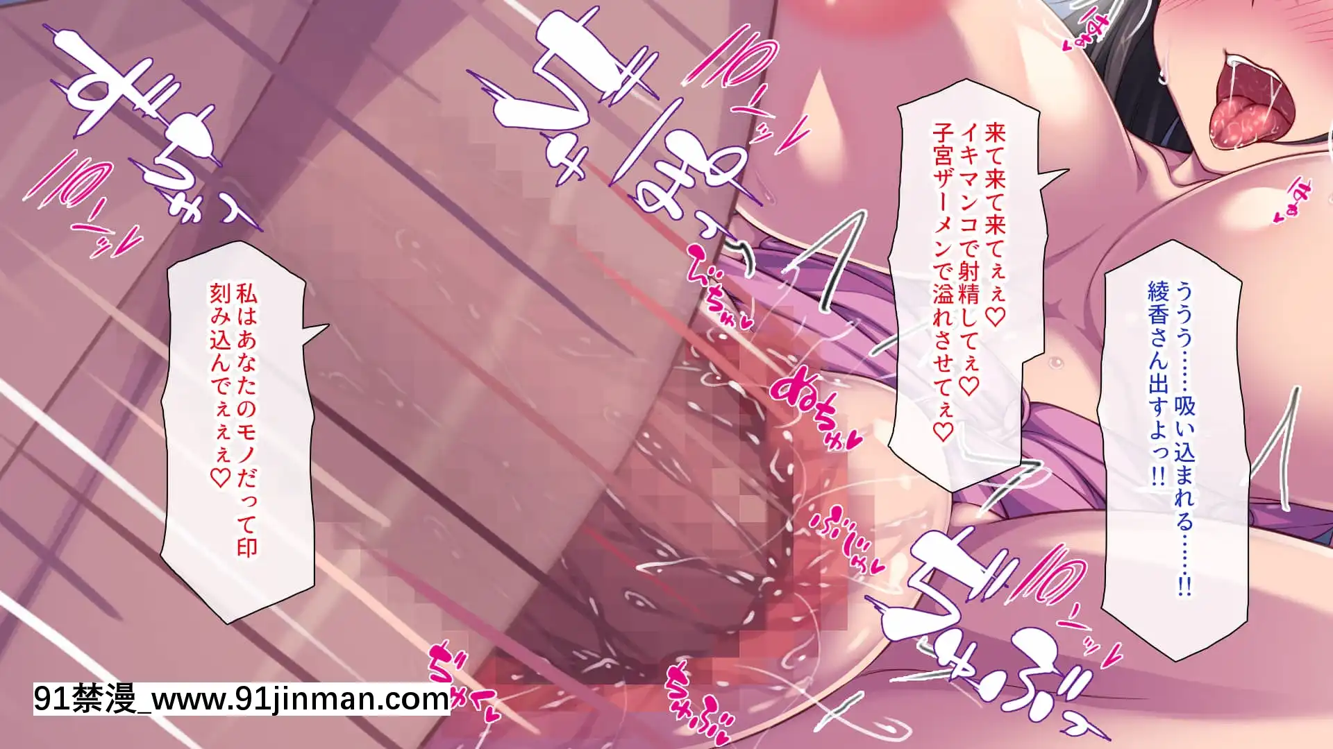[一億萬軒茶屋]巨チンだとバレたらナースとのエロエロ入院生活が始まりました![色情漫畫 ntr]