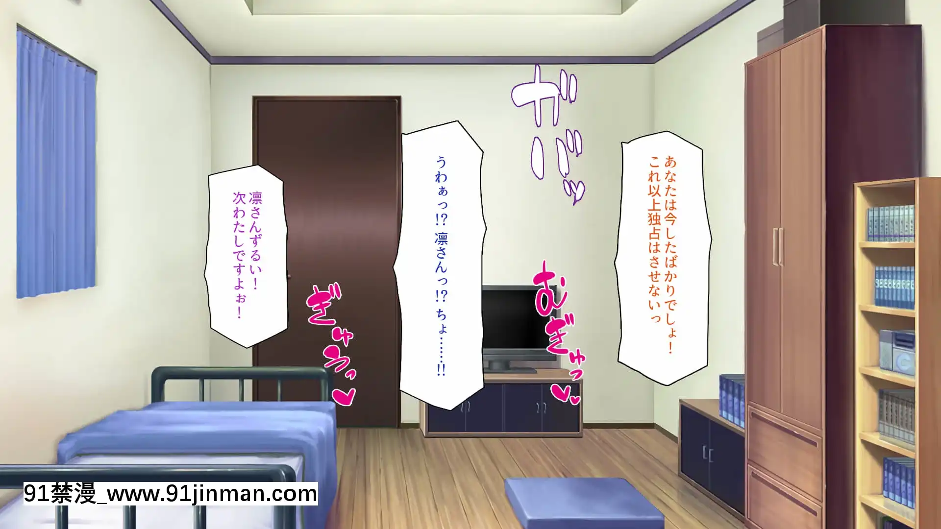 [一億萬軒茶屋]巨チンだとバレたらナースとのエロエロ入院生活が始まりました![色情漫畫 ntr]