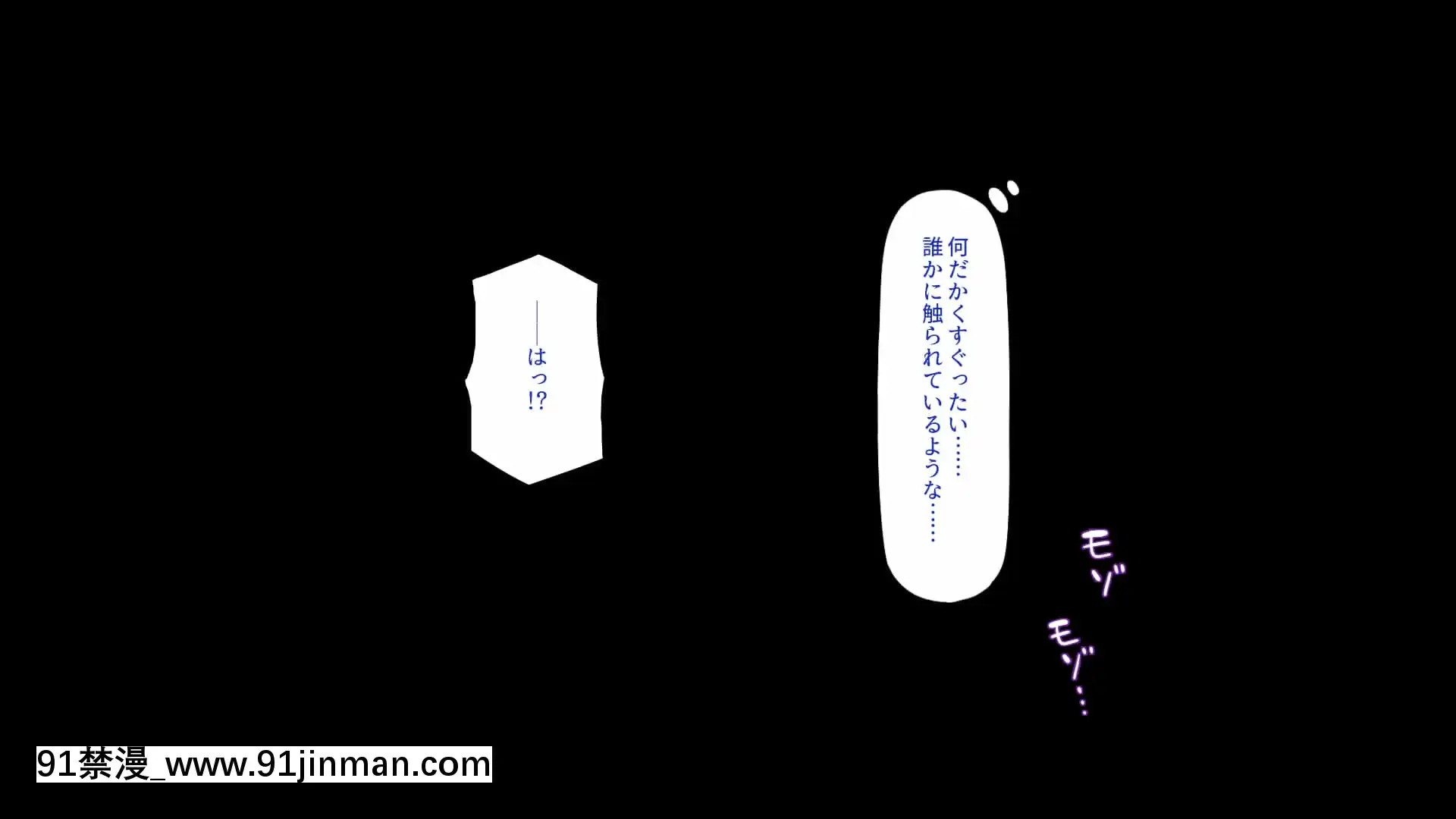 [一億萬軒茶屋]巨チンだとバレたらナースとのエロエロ入院生活が始まりました![色情漫畫 ntr]