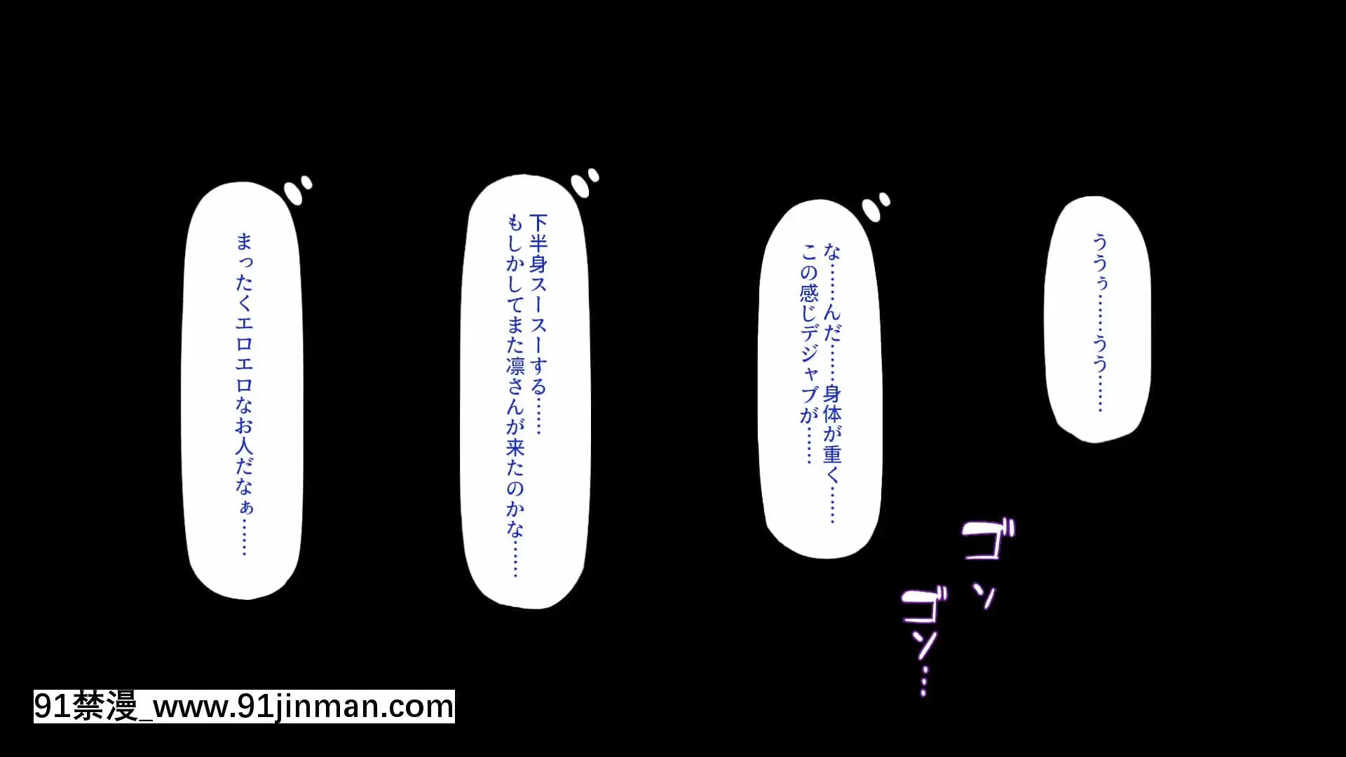 [一億萬軒茶屋]巨チンだとバレたらナースとのエロエロ入院生活が始まりました![色情漫畫 ntr]