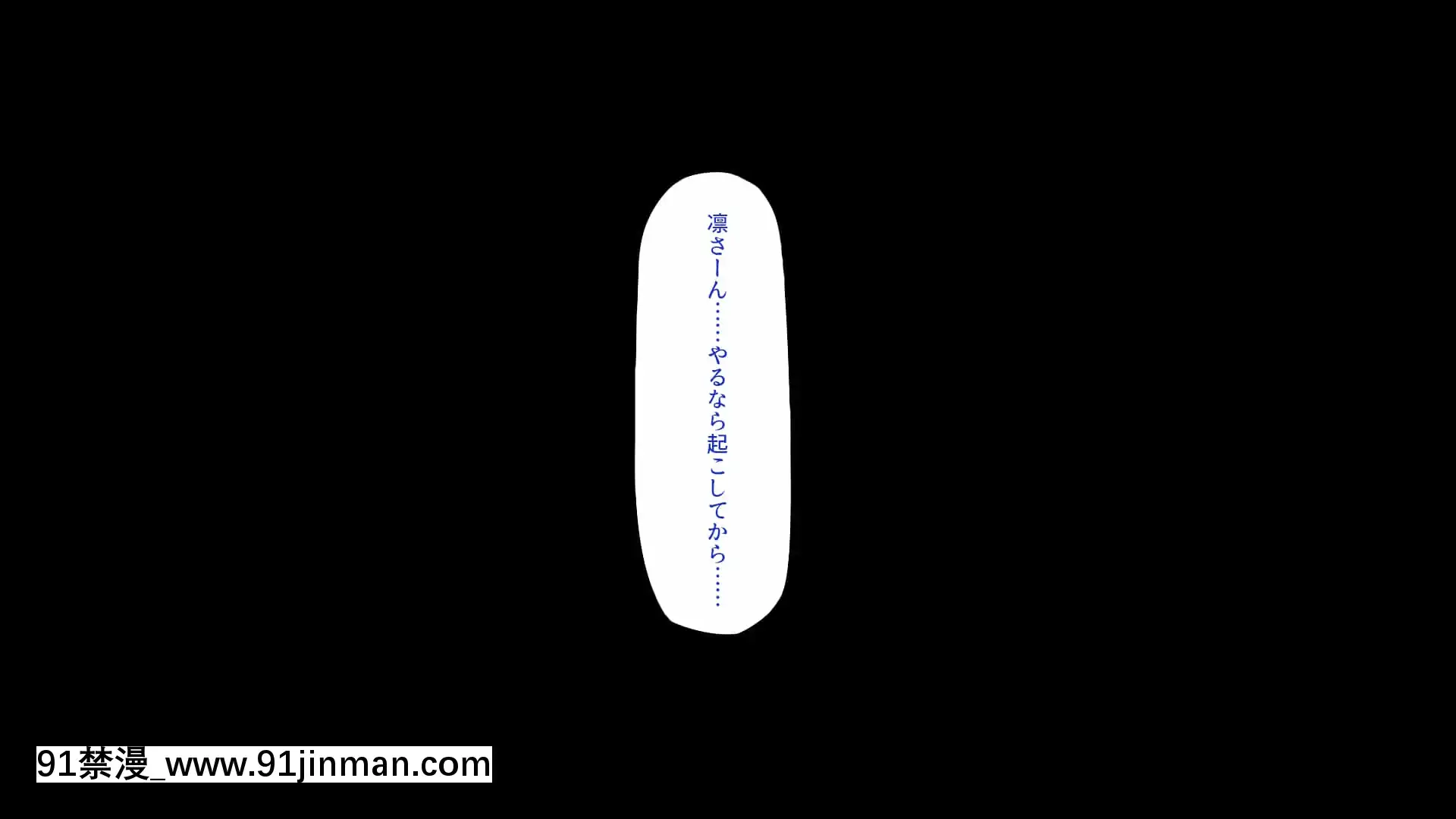 [一億萬軒茶屋]巨チンだとバレたらナースとのエロエロ入院生活が始まりました![色情漫畫 ntr]