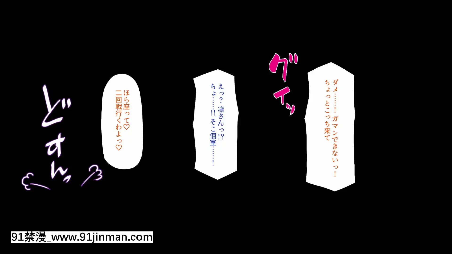 [一億萬軒茶屋]巨チンだとバレたらナースとのエロエロ入院生活が始まりました![色情漫畫 ntr]