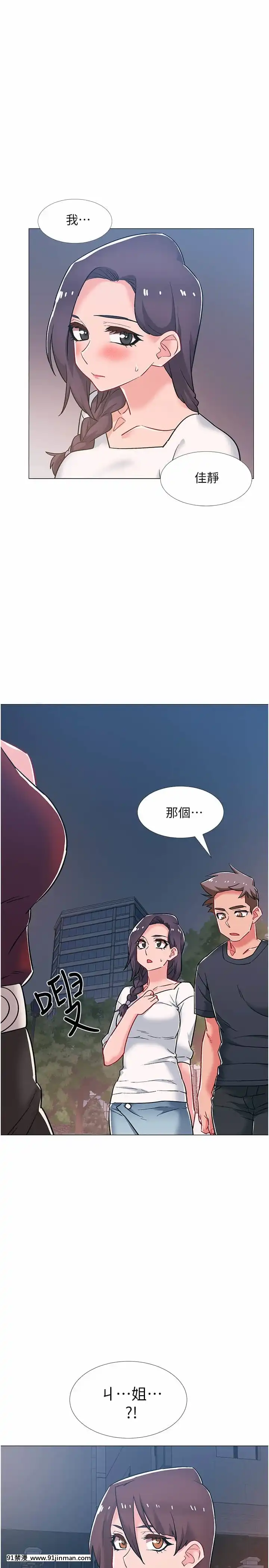 入伍倒数中47 48话[完结][輝夜姬想讓人告白 h漫]