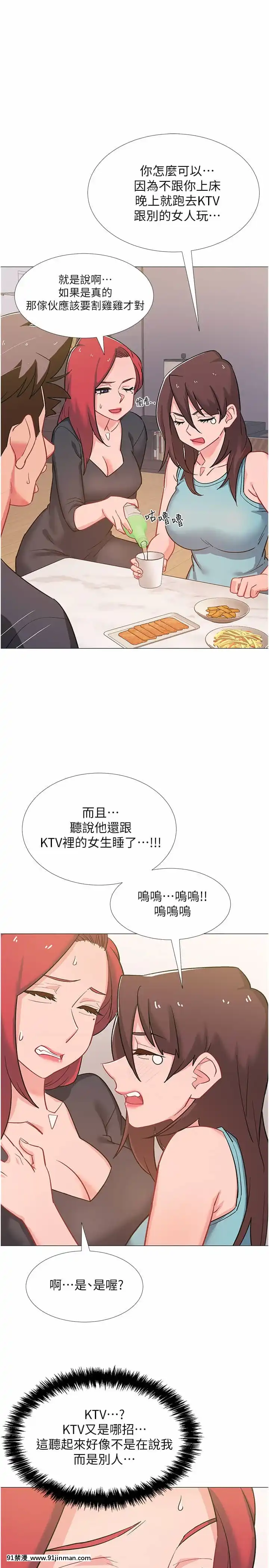 入伍倒数中47 48话[完结][輝夜姬想讓人告白 h漫]