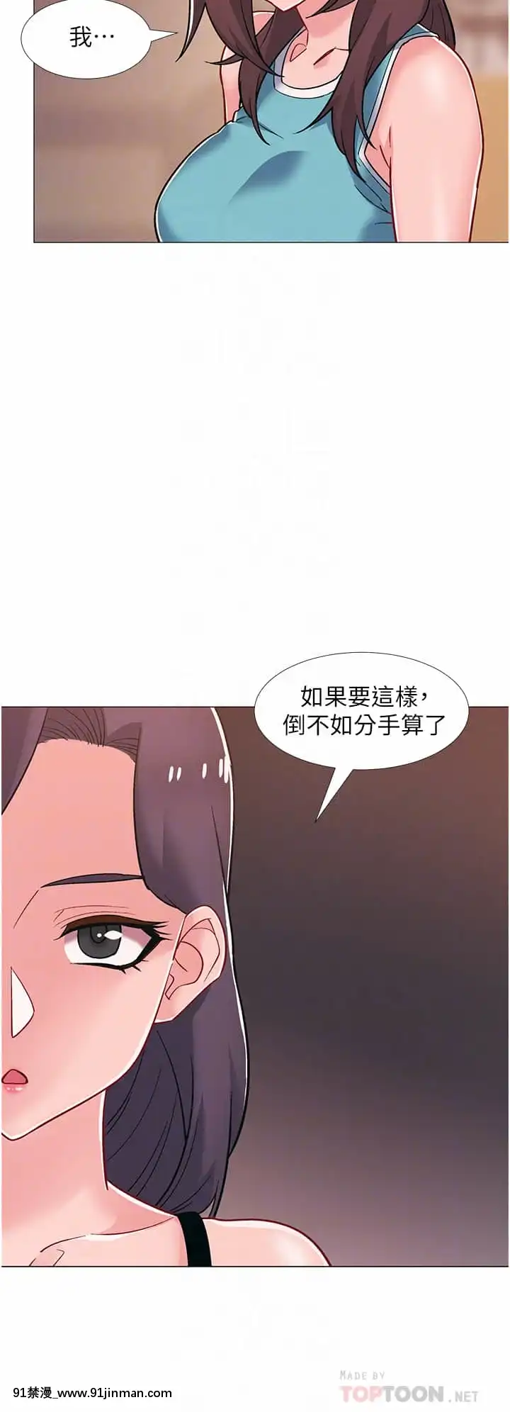 入伍倒数中47 48话[完结][輝夜姬想讓人告白 h漫]