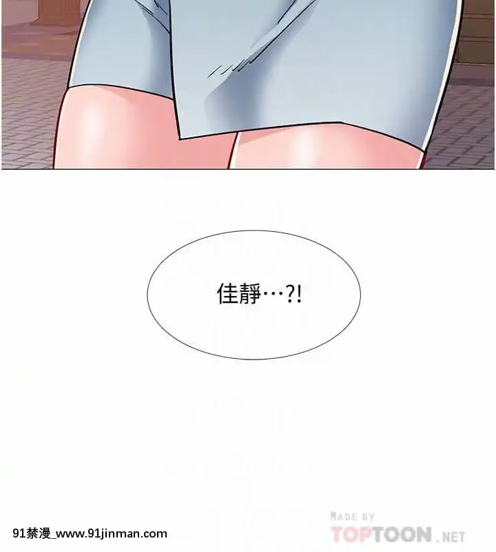 入伍倒数中47 48话[完结][輝夜姬想讓人告白 h漫]