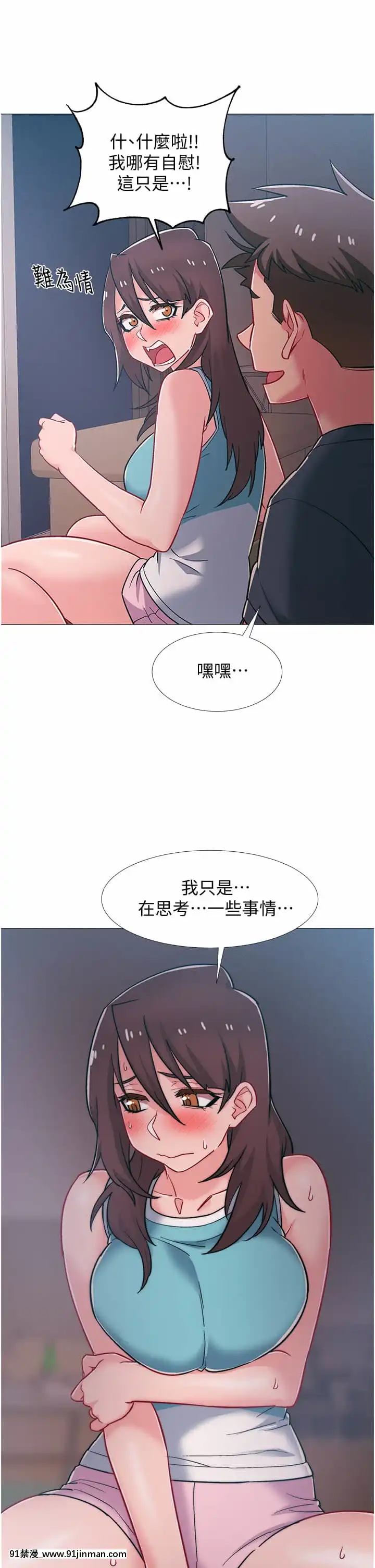 入伍倒数中47 48话[完结][輝夜姬想讓人告白 h漫]