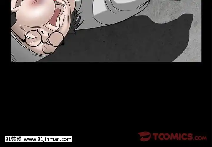 Trap Chap 38 39【dowwnload crack game hentai】