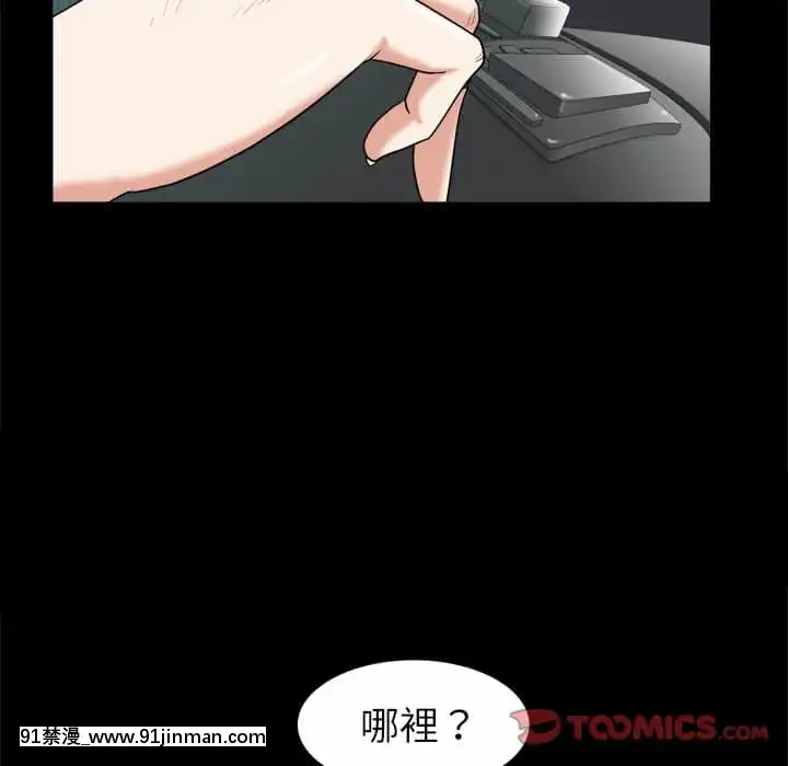 Trap Chap 38 39【dowwnload crack game hentai】