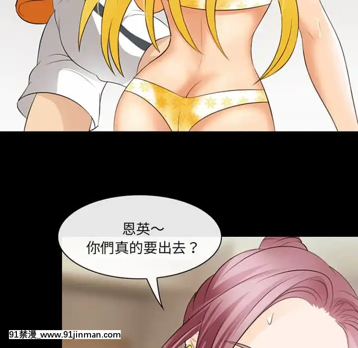 那年夏天16-17話[崩壞3rd h漫]