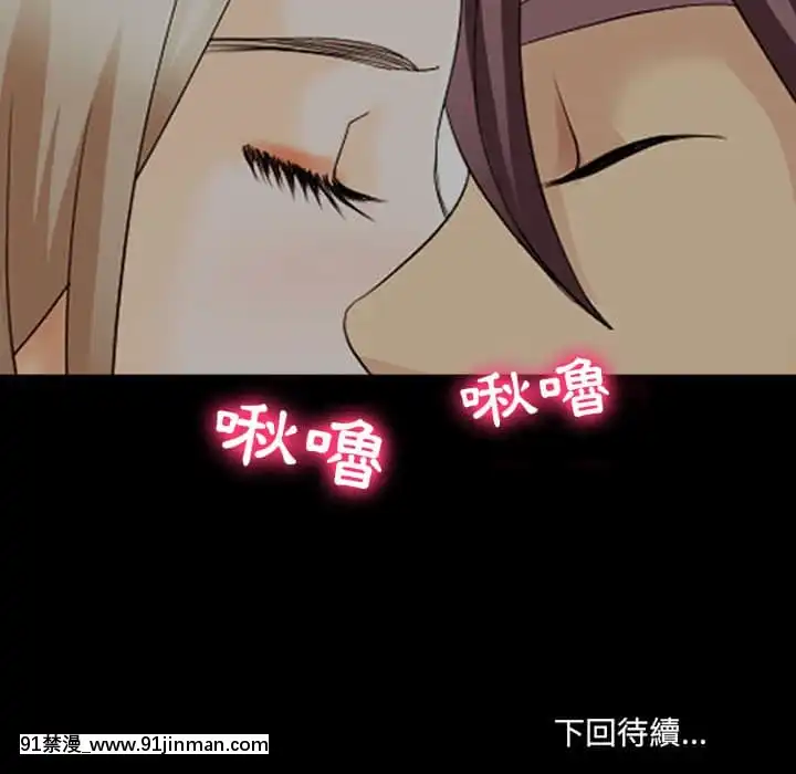 那年夏天16-17話[崩壞3rd h漫]