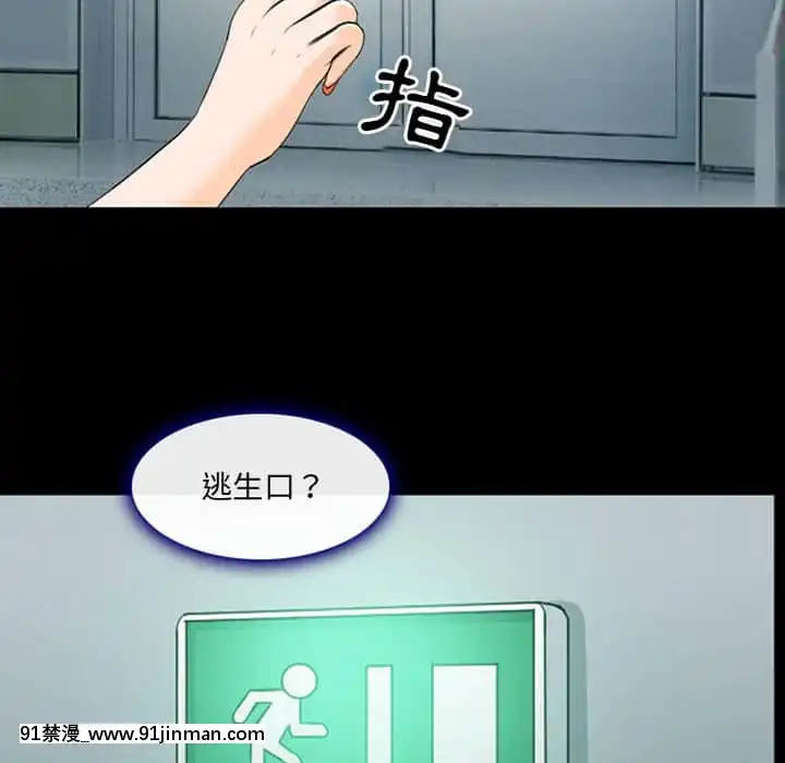 那年夏天16-17話[崩壞3rd h漫]