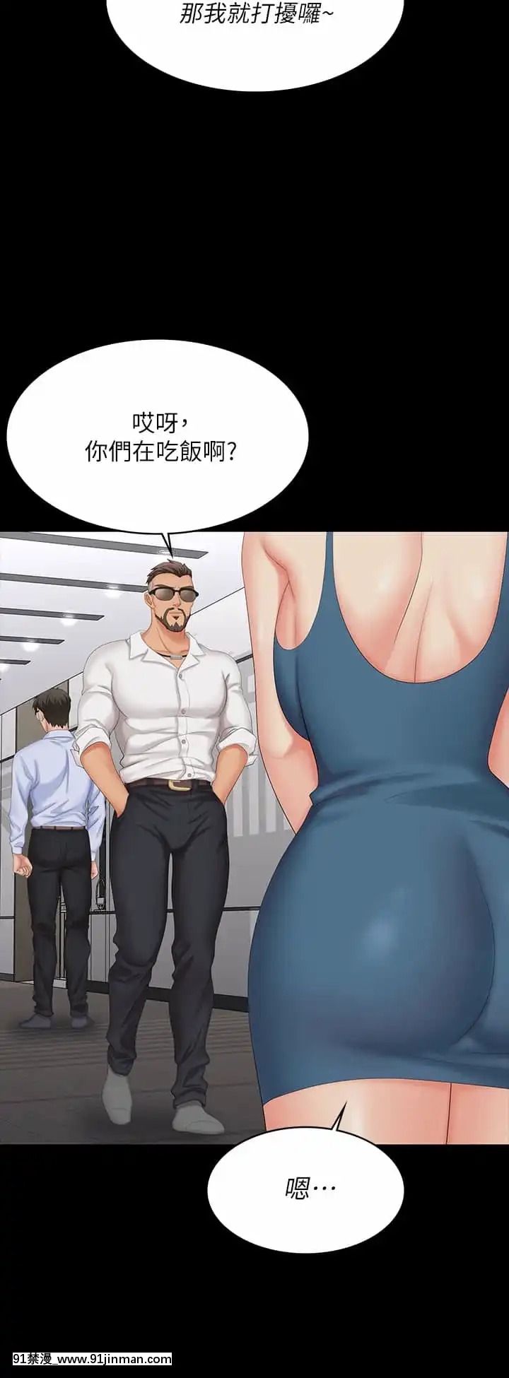 交換遊戲63-64話[18h hne]