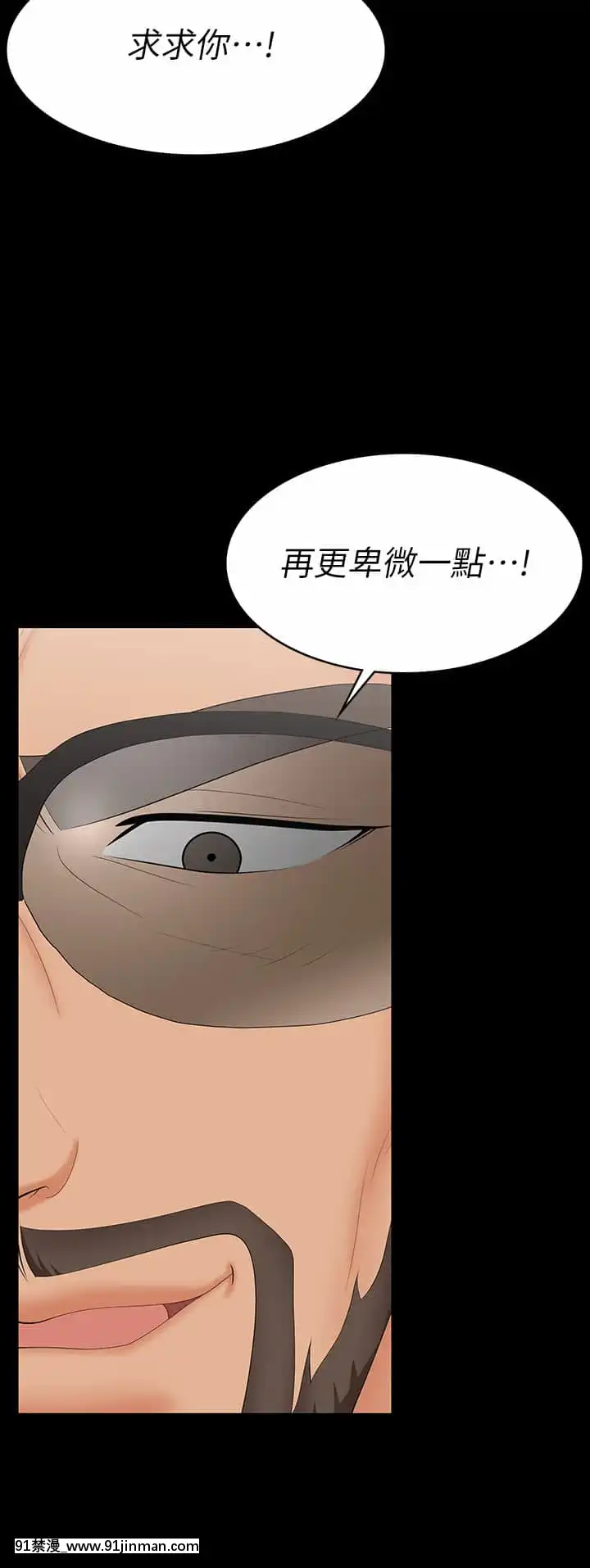 交換遊戲63-64話[18h hne]