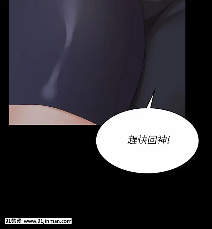 交換遊戲63-64話[18h hne]