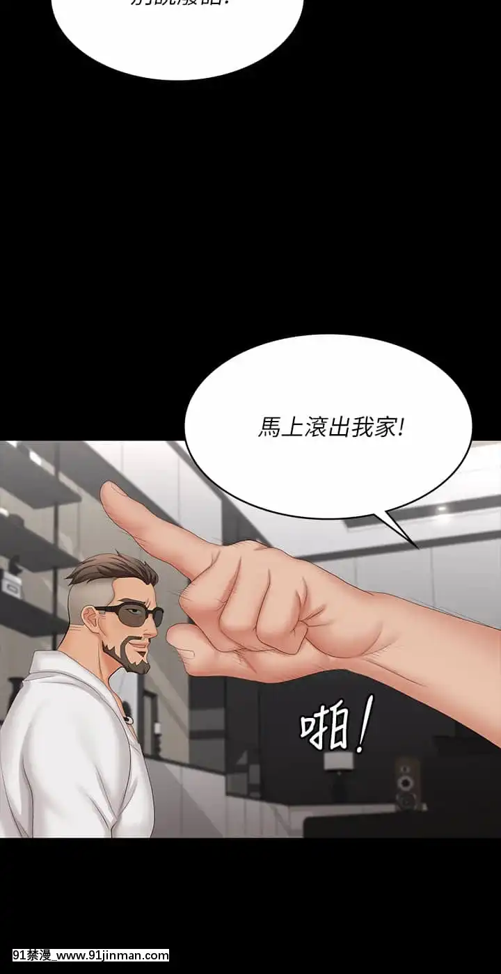 交換遊戲63-64話[18h hne]