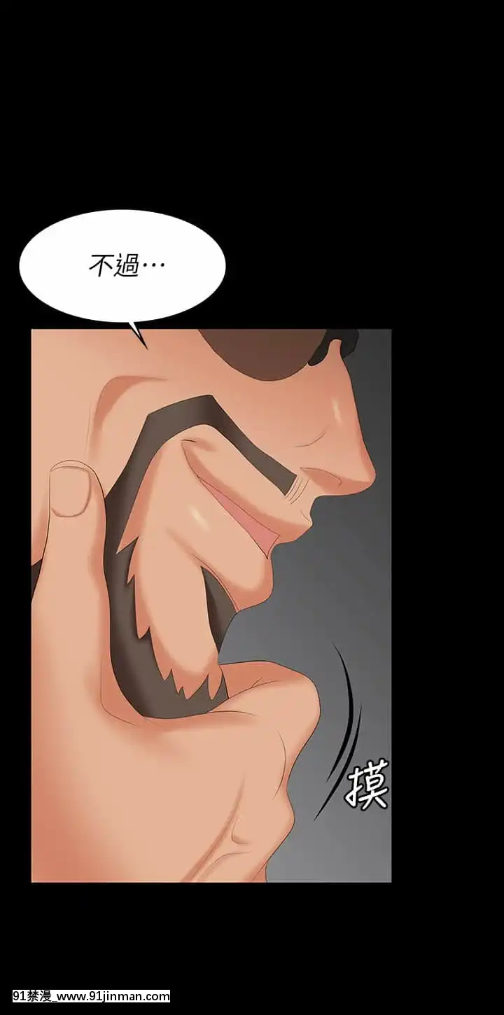 交換遊戲63-64話[18h hne]