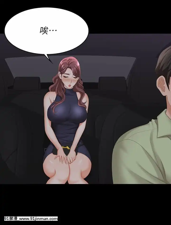 交換遊戲63-64話[18h hne]