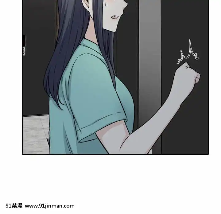 惡霸室友毋通來57-58話[遊戲人生 h漫]