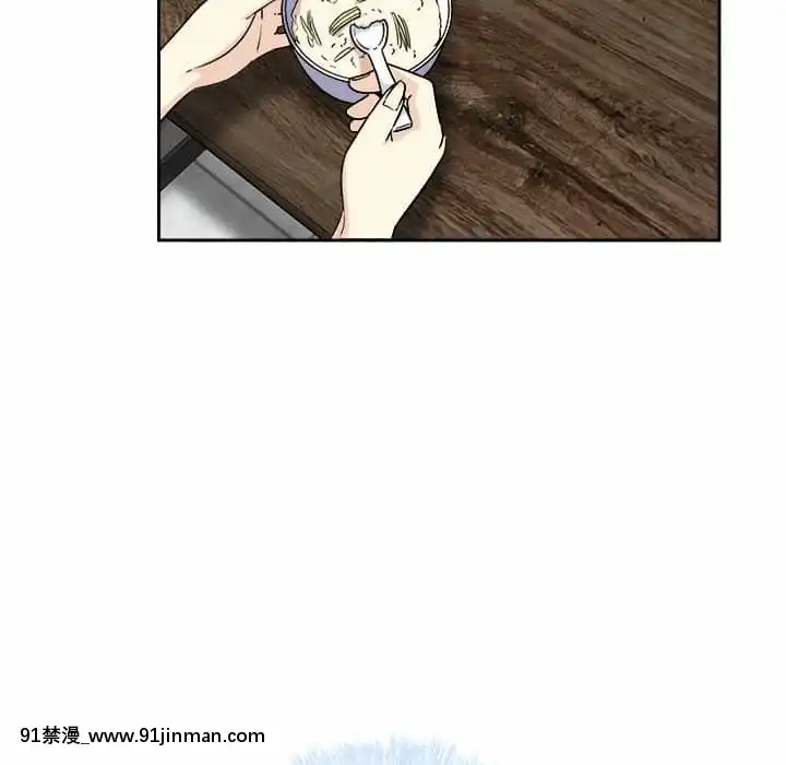 惡霸室友毋通來57-58話[遊戲人生 h漫]