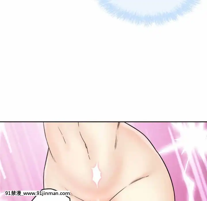 惡霸室友毋通來57-58話[遊戲人生 h漫]