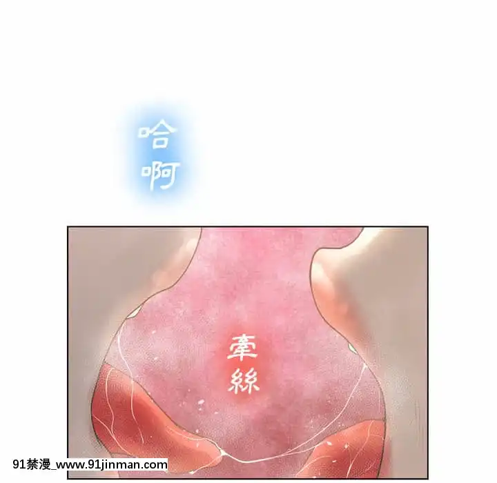 變身面膜16-17話[h漫 海賊王]