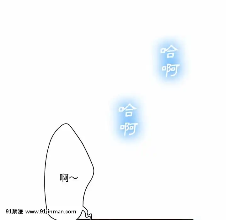 變身面膜16-17話[h漫 海賊王]