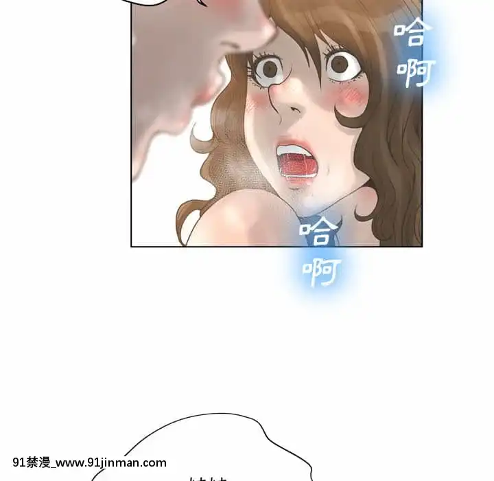 變身面膜16-17話[h漫 海賊王]