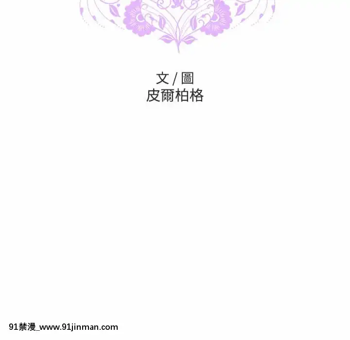 變身面膜16-17話[h漫 海賊王]