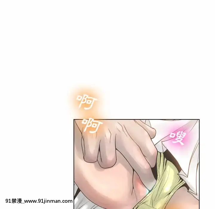 變身面膜16-17話[h漫 海賊王]